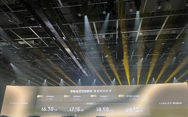 插混上新，领克“搅局”中大型轿车市场