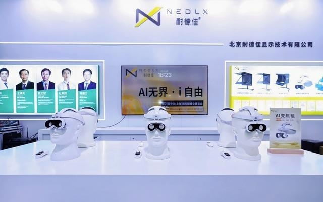 聚焦“动态光学+AI智能”,青少年近视防控迈入智能化管理新阶段丨新经济观察