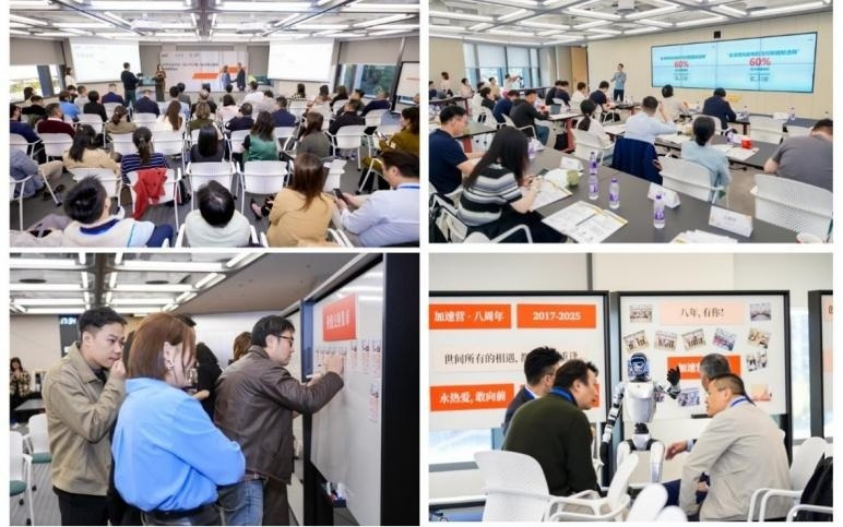 【陆家嘴数字金融】普华永道中国×张江科学城×陆家嘴金融城加速营第九期 招募正式启动