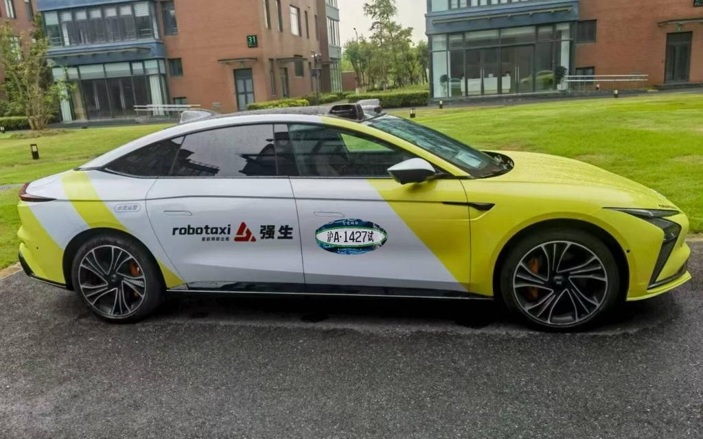 上海发放一批智能网联汽车示范运营牌照，近期将开启运营