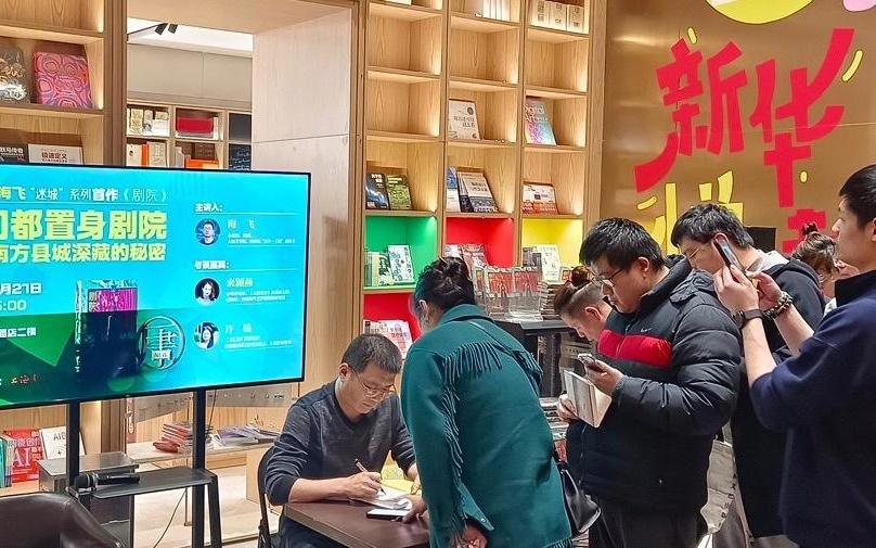 作家编剧海飞：人机协作成趋势，AI时代拼的是审美力