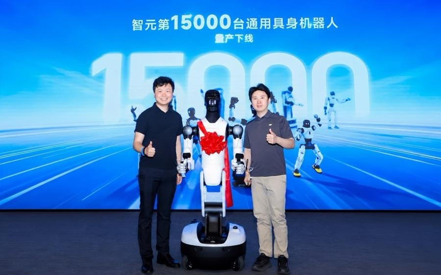打破两个全球纪录，智元第1.5万台机器人下线，6天直播成功率99.99%