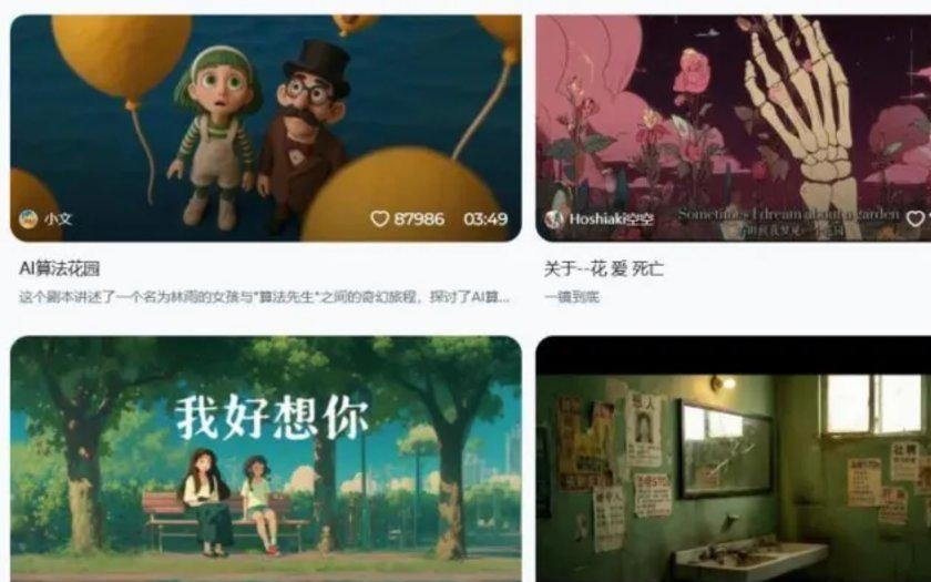 Sora跌倒，字节吃饱：国内大厂接管AI视频下半场？