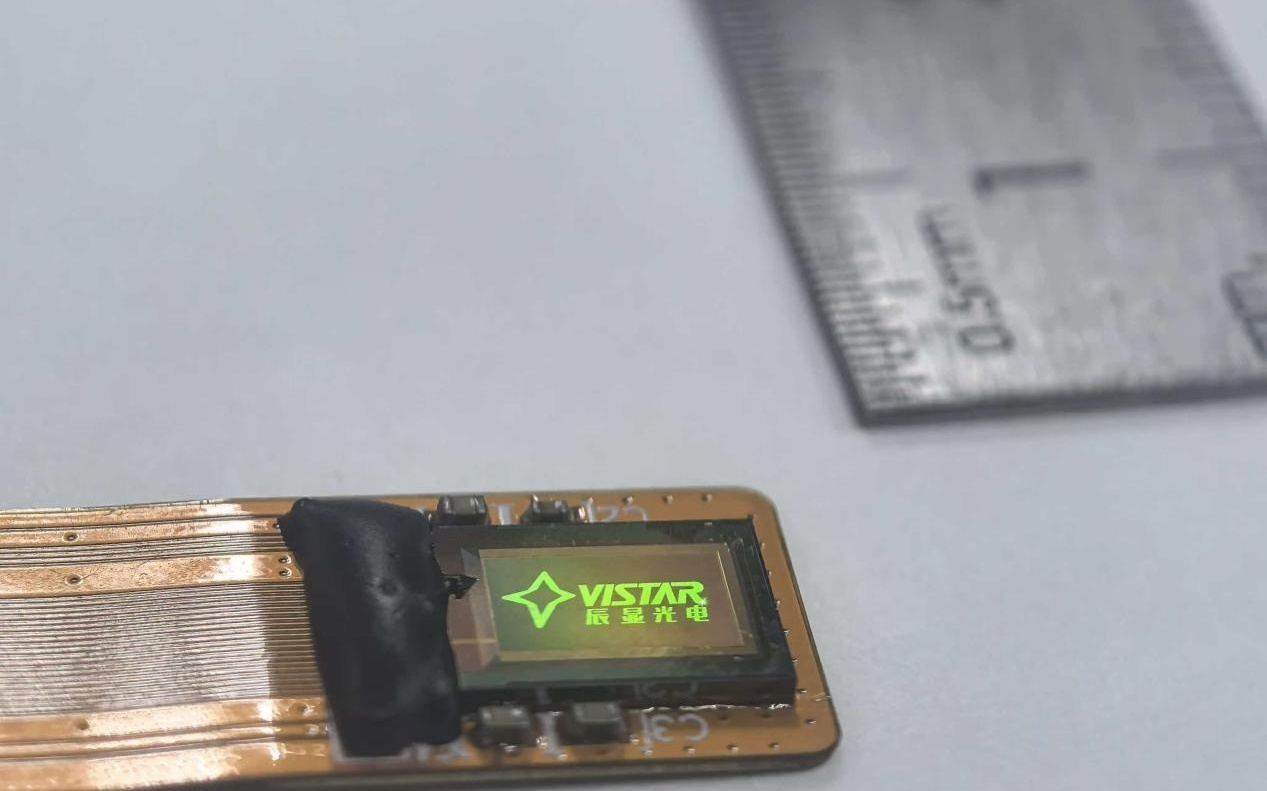 关键技术再突破!辰显光电点亮0.12英寸Micro-LED微显示屏体