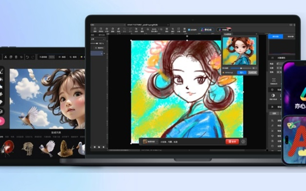 基于华为 CANN 端云协同架构打造的 PC 端 AI 闪绘功能落地
