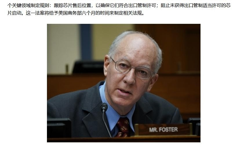 英伟达被约谈再次说明，霸权逼我们必须成为“六边形战士”