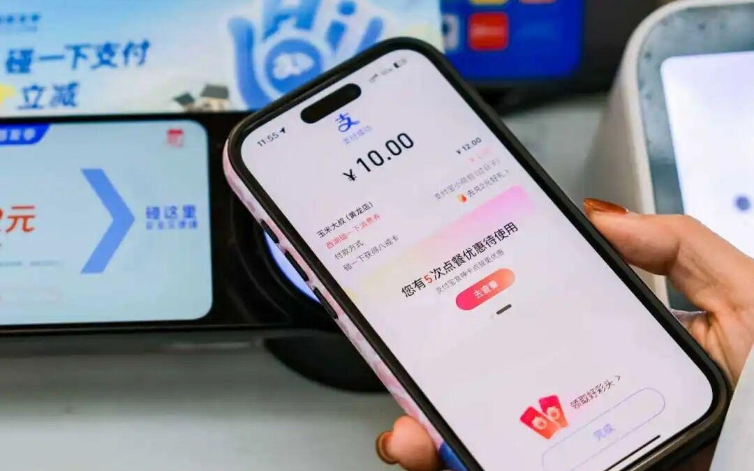 这个大家日常在用的支付方式，超1亿了！