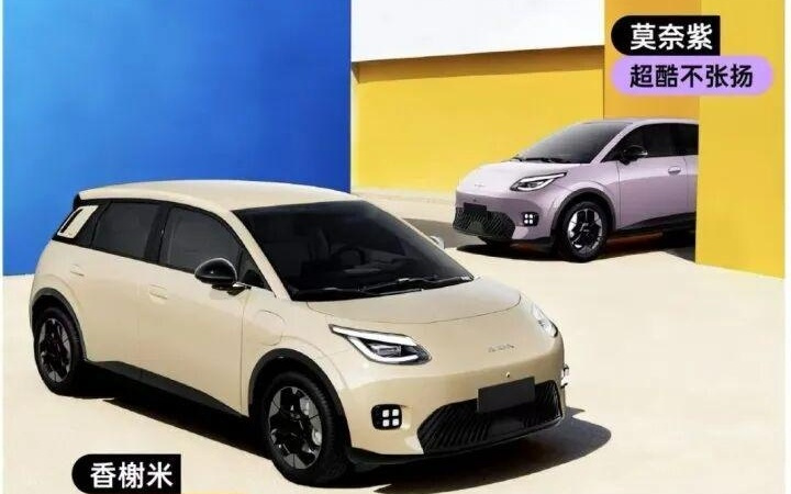 京东造车最新进展：首款新车已下线，11月9日发售，不过001号车7819万元天价竞拍者已悔拍