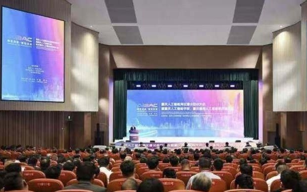 智能体“上岗”城市驾驶舱 重庆交通治理迎来新变化