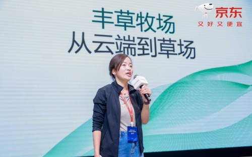 丰草牧场荣膺京东“年度新品标杆奖”，打造从牧草到奶粉的三有机品质闭环