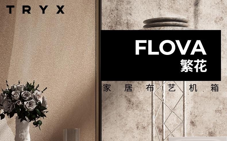 TRYX推出F50机箱：布艺面板+贯流风机，可选黑/白/粉