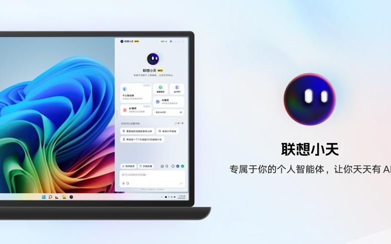 财报亮眼业绩背后，联想并未开启“第二春”
