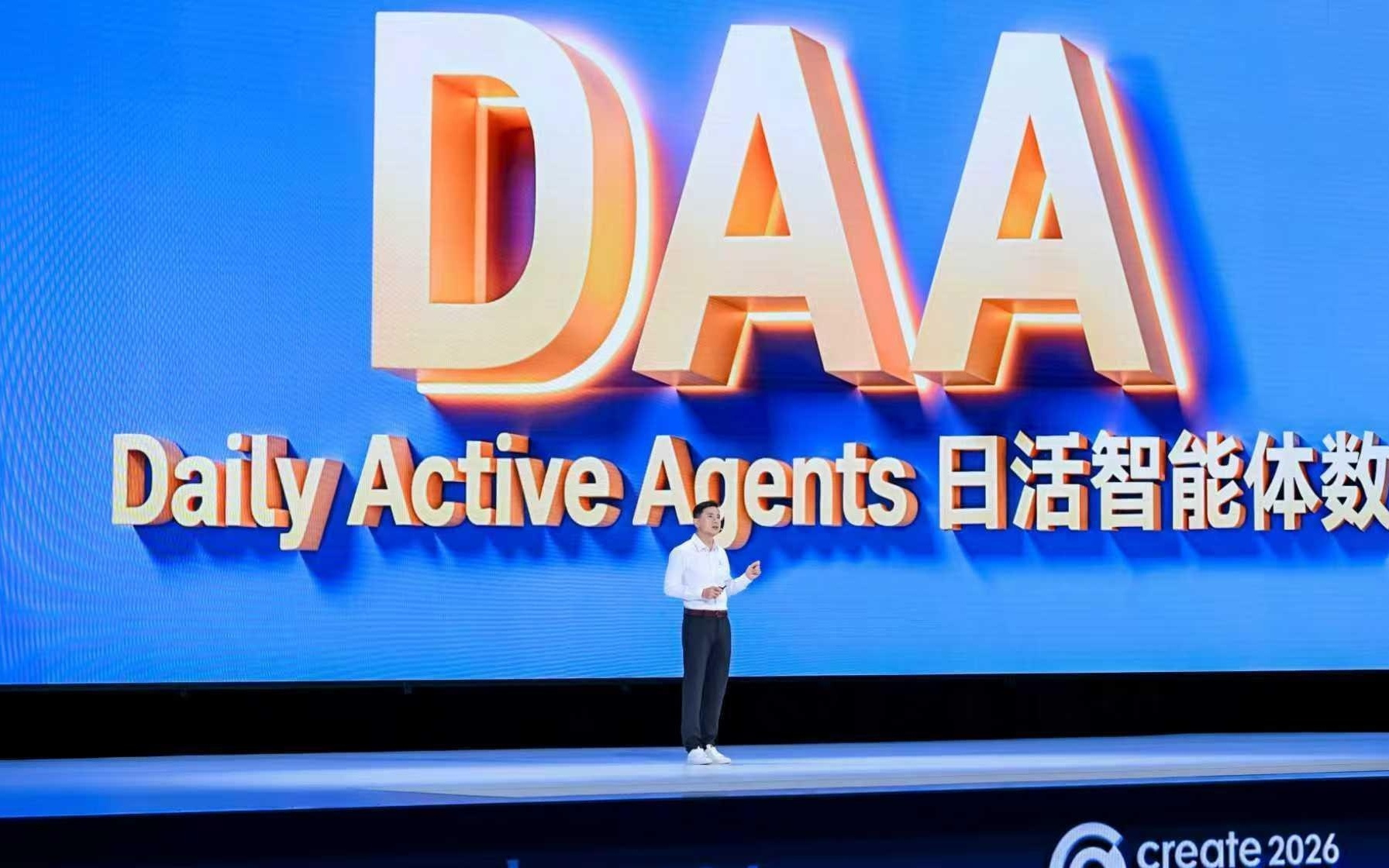 日活智能体数取代Token，李彦宏重估AI度量衡