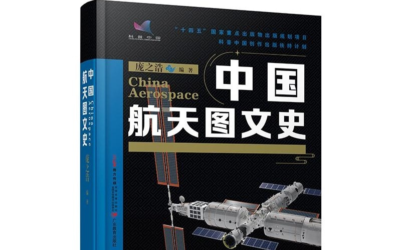 一口气看中国航天的逆袭：谁说我们不行，那就行给你看！