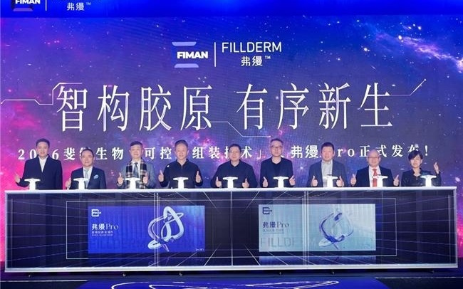 可控自组装技术实现胶原纤维“定制化”