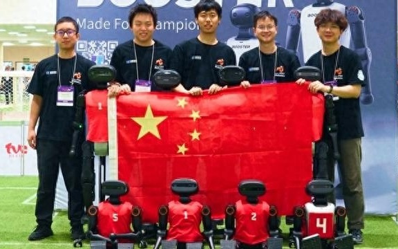 创造历史！国产机器人包揽机器人足球世界杯冠亚军