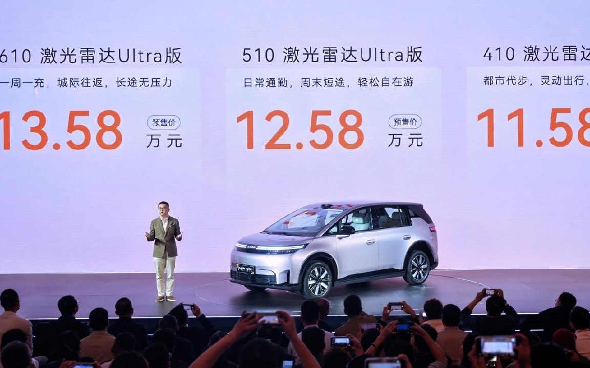 广汽埃安背水一战：撕掉网约车标签，转型“国民智驾”