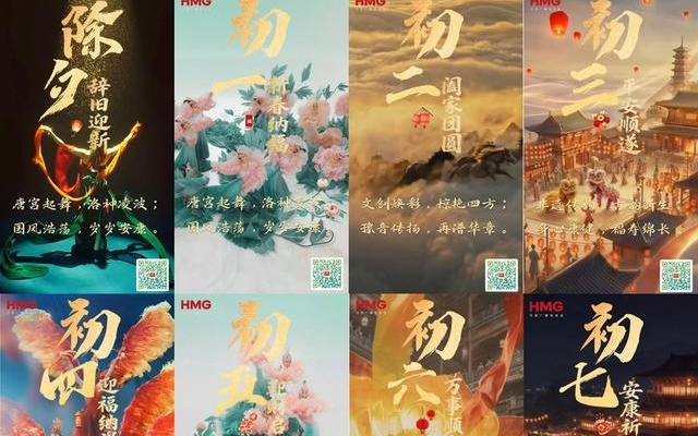 AI技术遇上人文温度：河南广电新春特别节目智绘融媒新图景