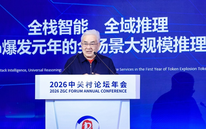 趋境科技发布高效能AI Token生产服务平台，日均万亿Token产能