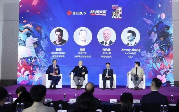 2026胡润报告：高净值人群体验优先取代物质炫耀，健康与黄金成新宠