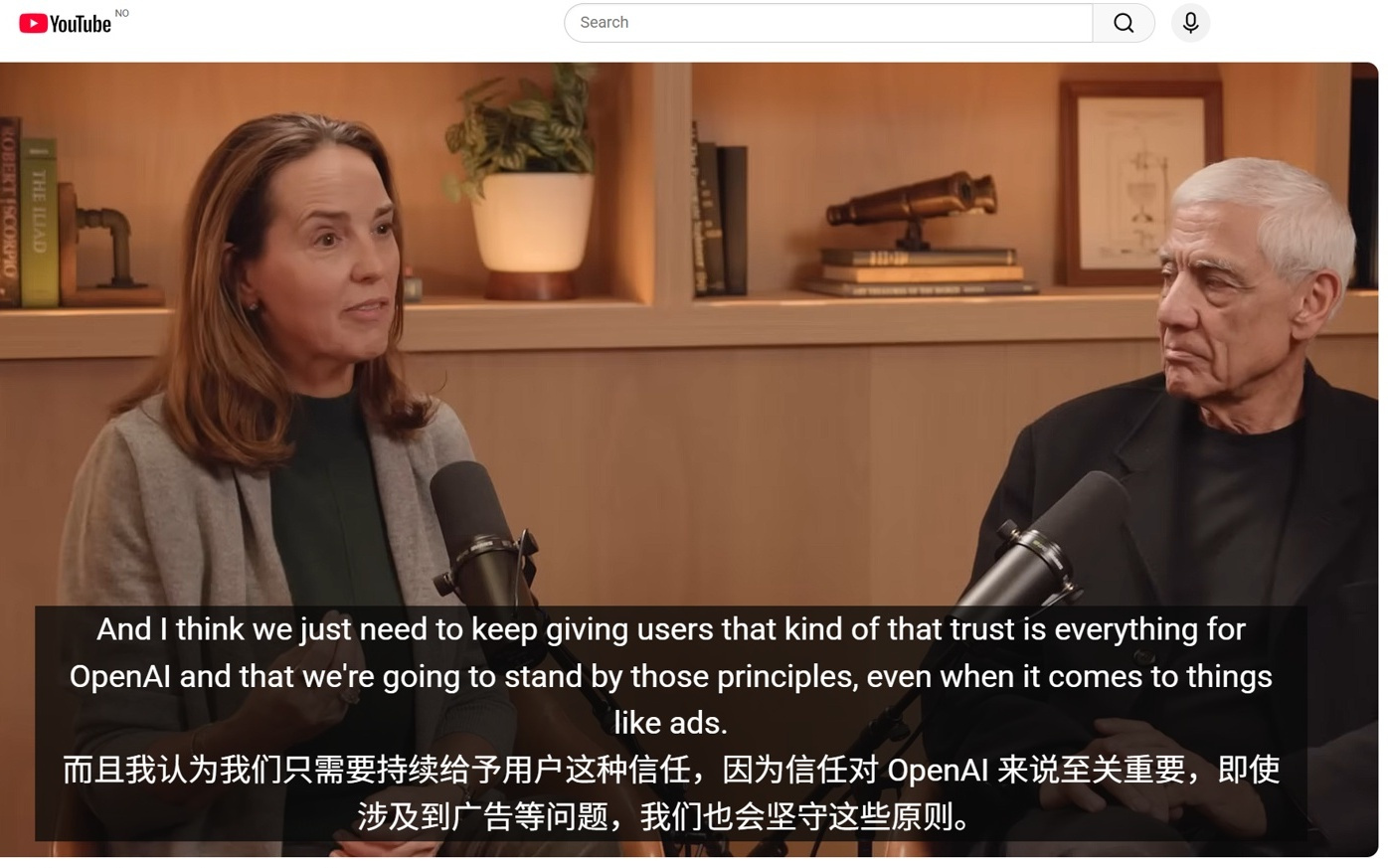 OpenAI回应ChatGPT广告：平台95%是免费用户，会坚守原则