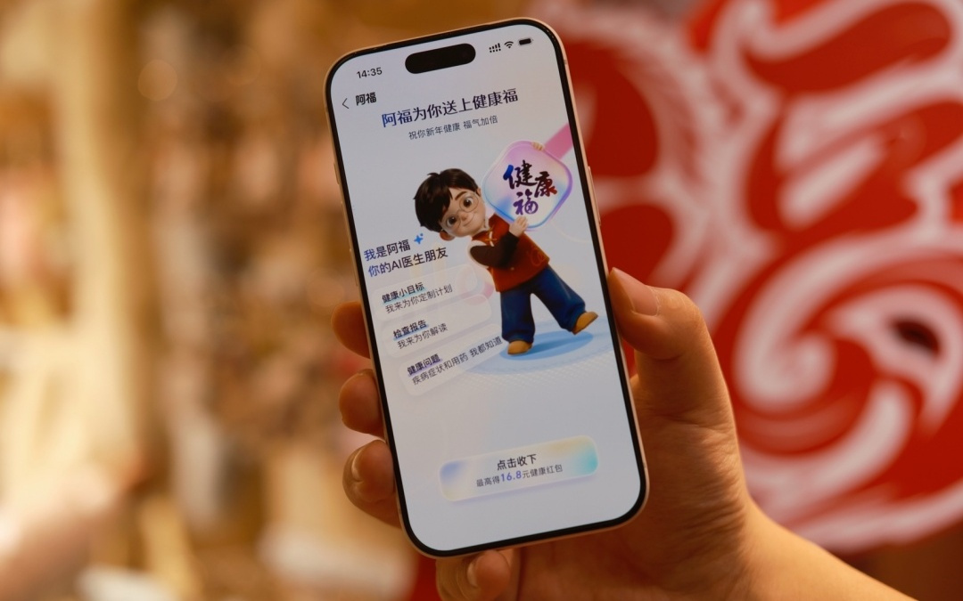 速抢 | 就是现在！40亿红包大战！服务器崩了！你抢到多少？