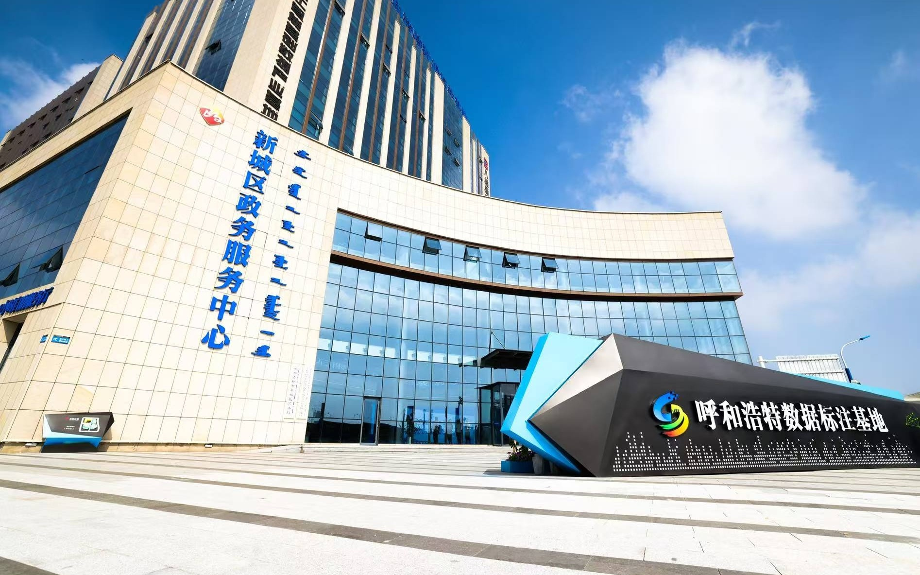 绿电赋能智算 内蒙古持续推进算力产业发展