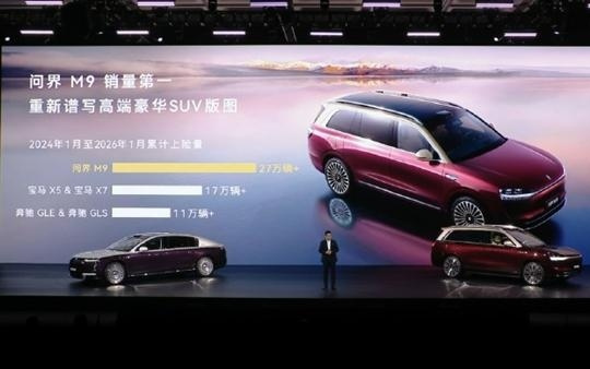 连续14个月中国汽车品牌成交均价第一！余承东：鸿蒙智行前几年吹过的牛实现了