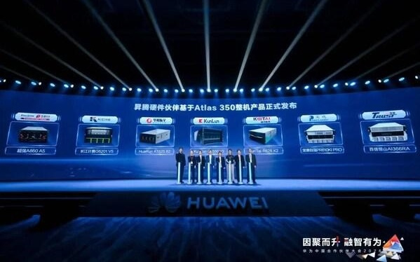 软通华方联合华为发布超强A860 A5,国产算力再树新标杆