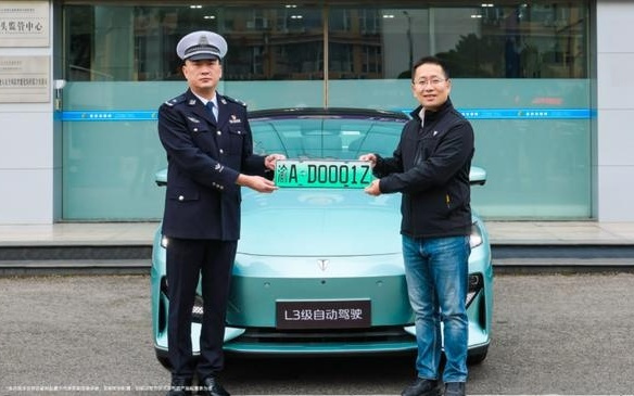 自动驾驶上下班？