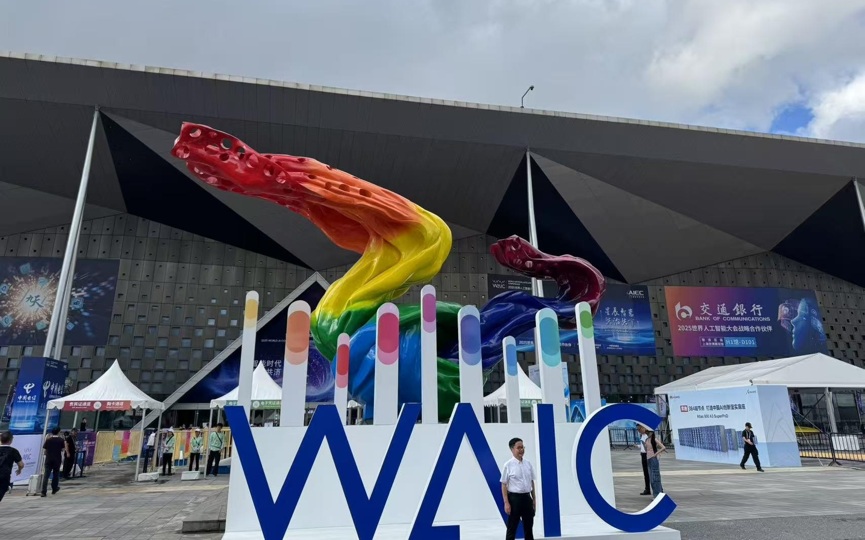 2025 WAIC观察：机器人从“秀场”驶向“实训场”，“大脑革命”成关注焦点