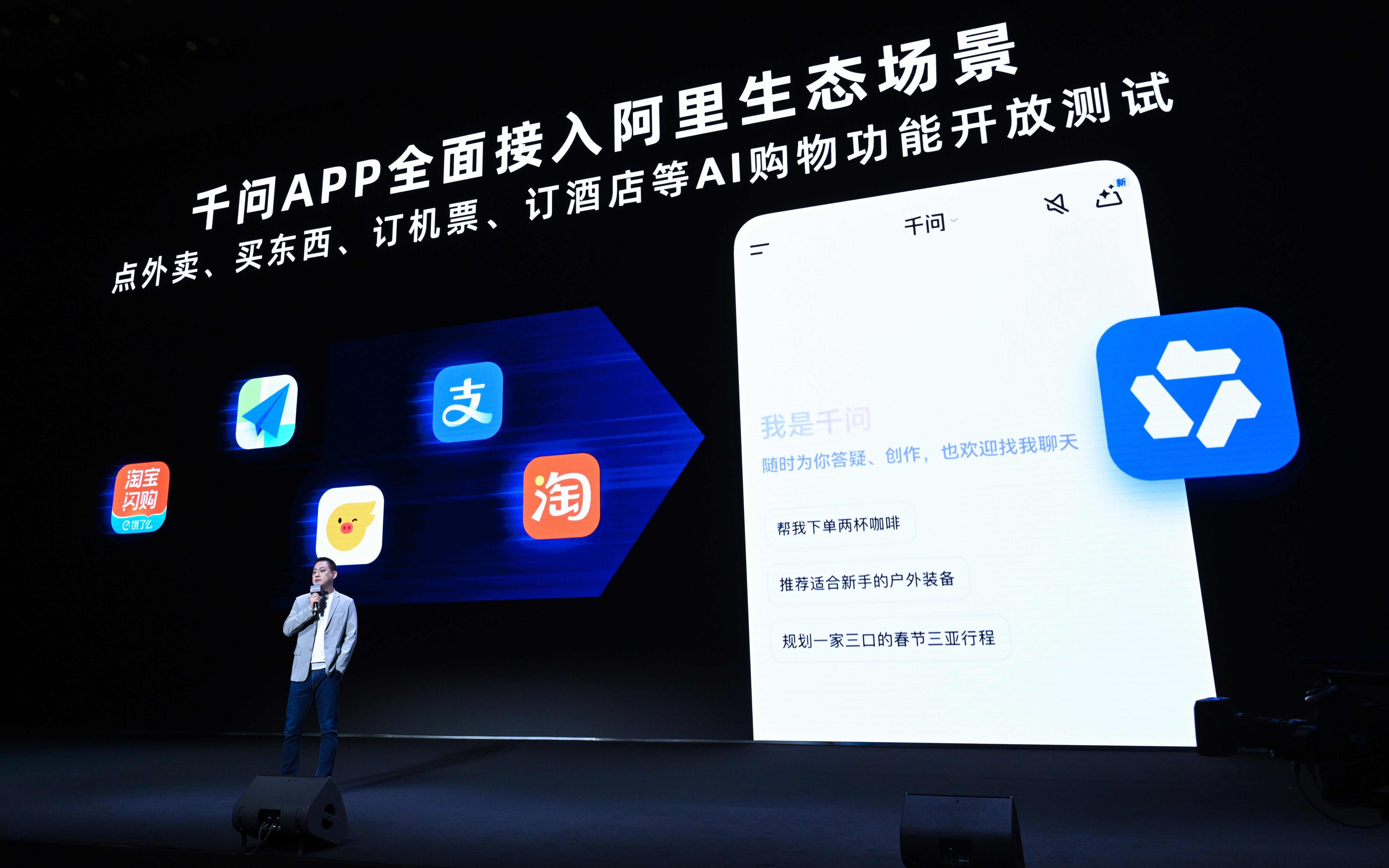 阿里“折叠”，千问打响2026AI入口争夺战第一枪