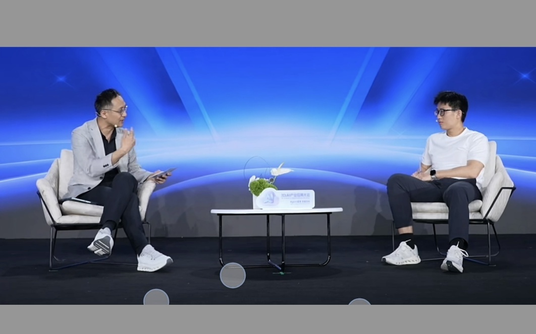 姚顺雨首次亮相腾讯大会：为什么加入腾讯
