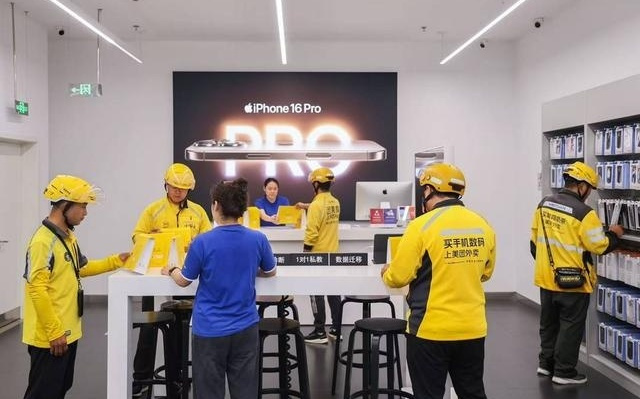 iPhone 17系列即将亮相 全国近7000家授权专营店在即时零售平台上同步开售