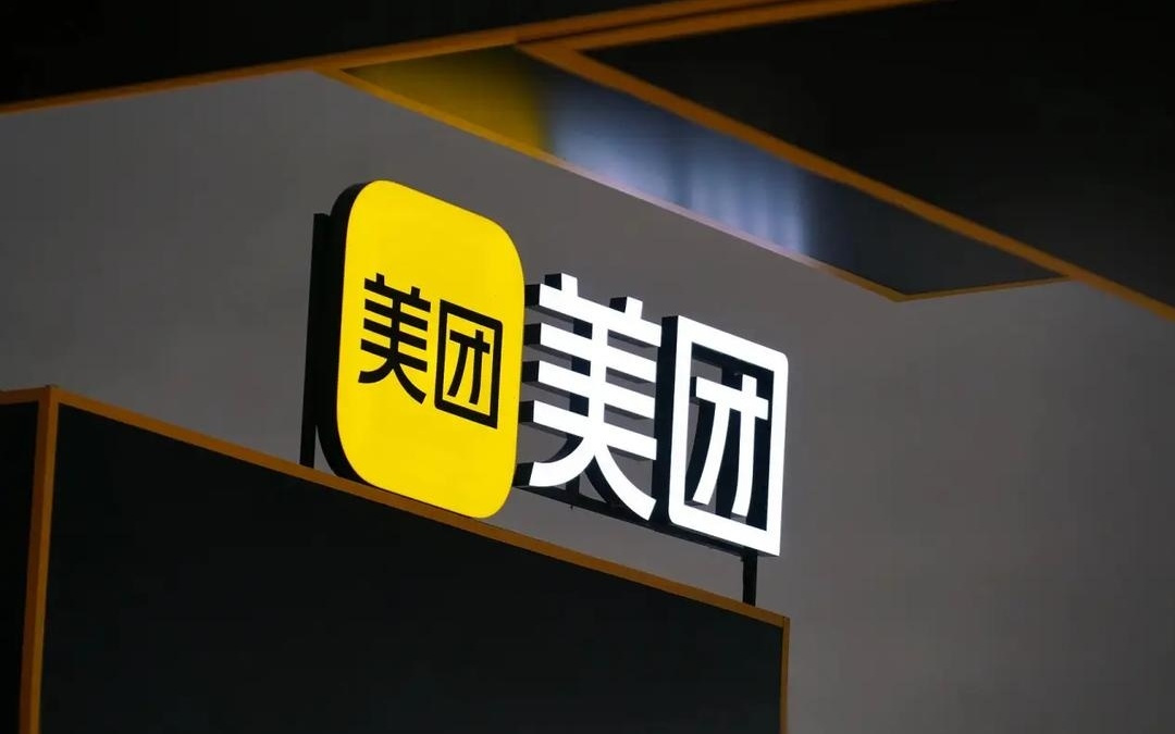 美团发文承诺绝不自营；交个朋友全员入驻快手｜早资道