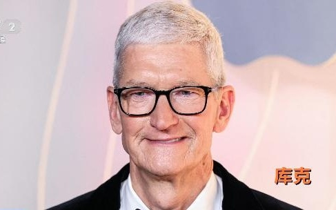 库克否认退休传闻：“无法想象没有苹果的生活”