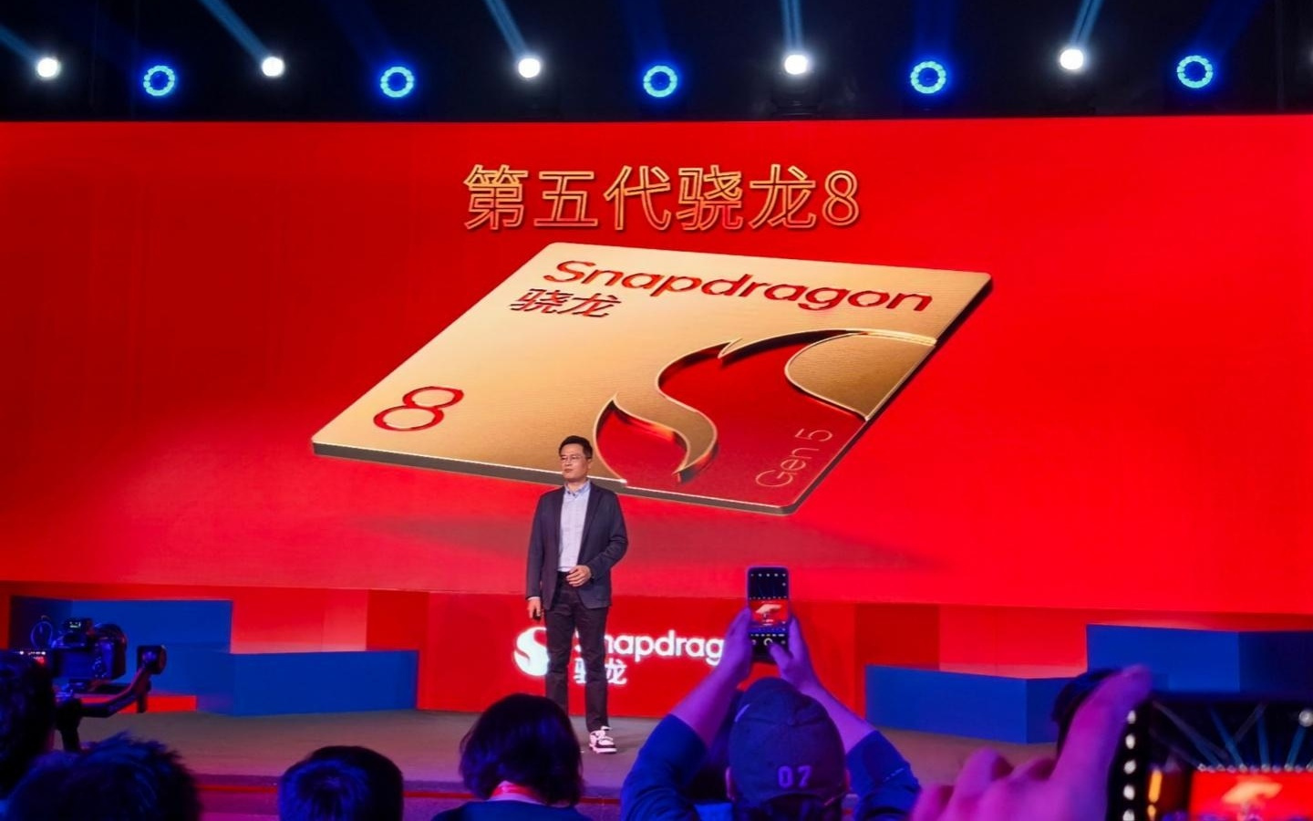 高通马晓民：第五代骁龙8不是“青春版”，解答大核缓存缩减疑惑