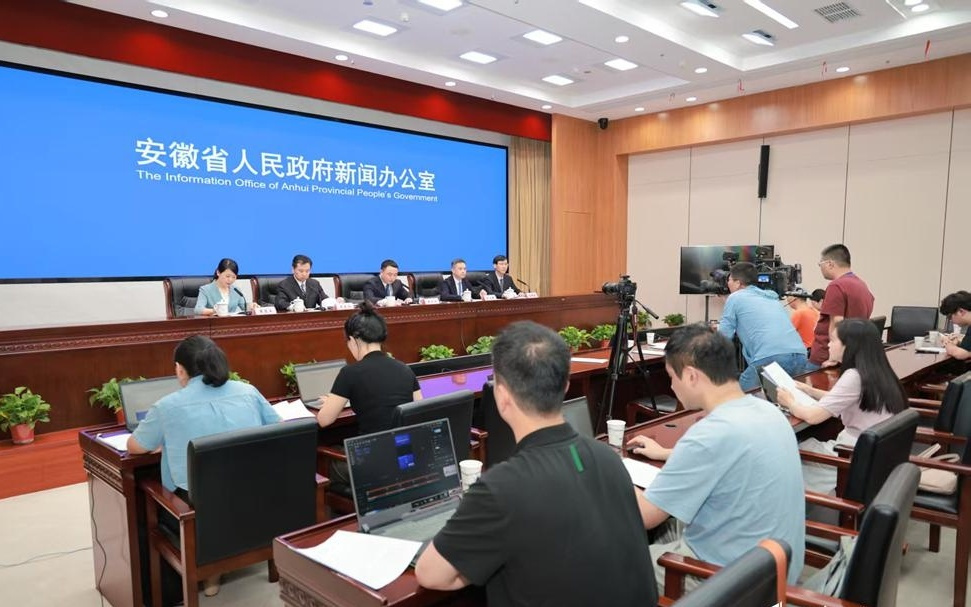 安徽人工智能政策（2.0版）升级上新！