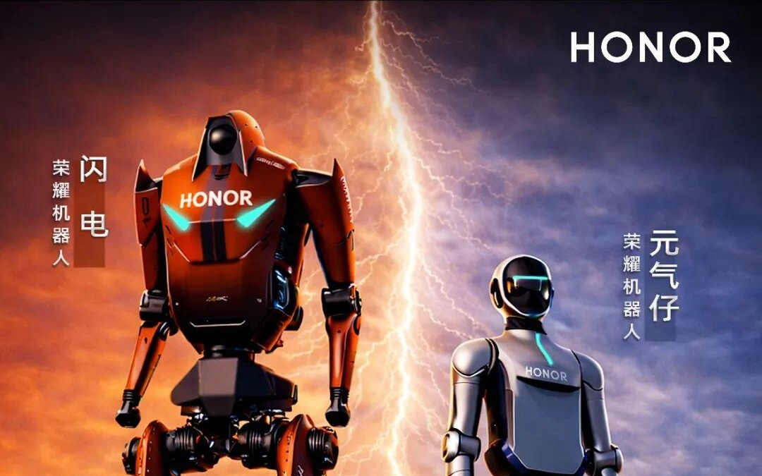 荣耀“闪电”夺冠机器人半马，蓝思科技供应核心金属结构件