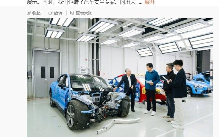 从整车拆到零部件级：雷军总结新一代SU7拆车直播