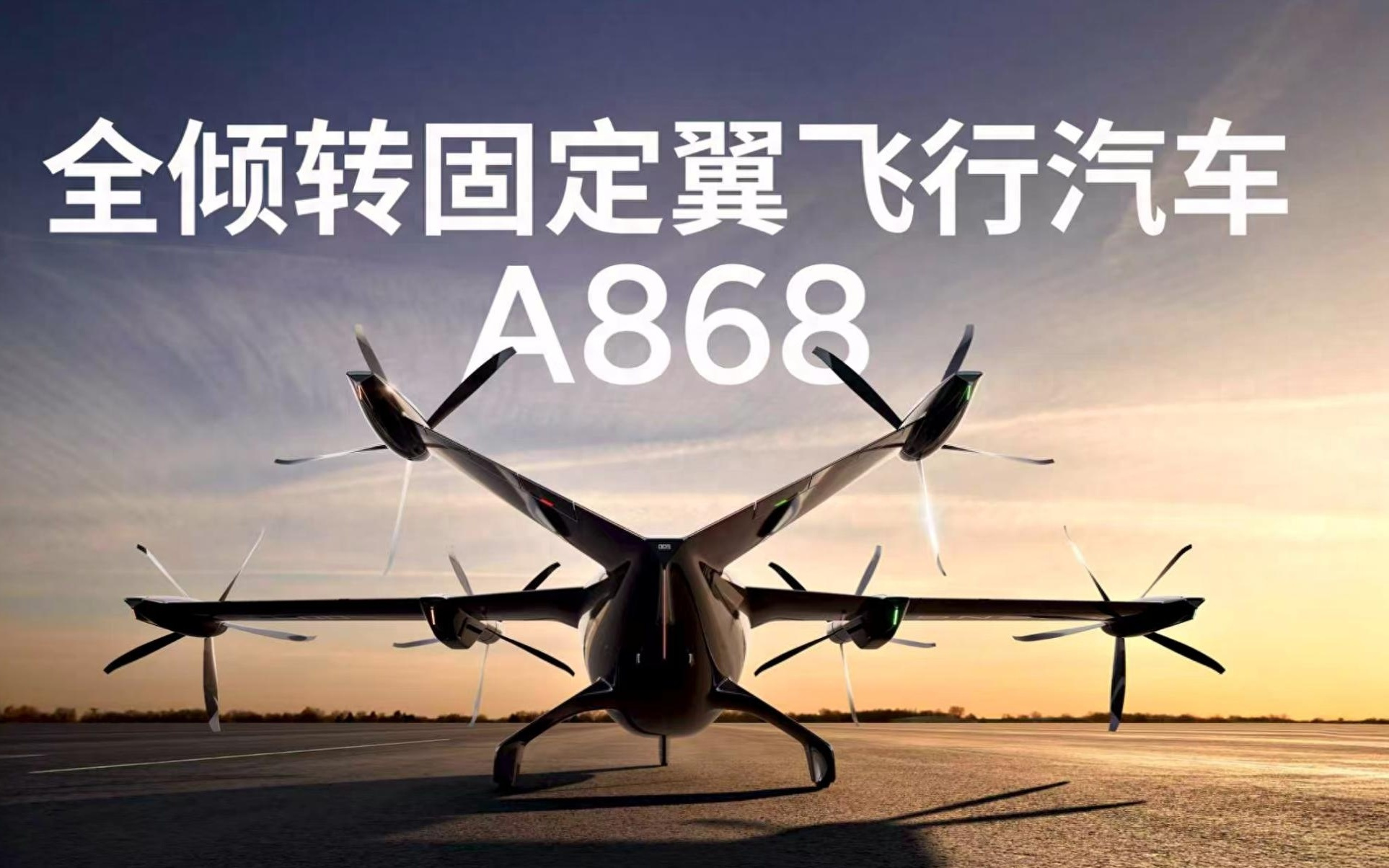 何小鹏：陆地航母已进入量产前夜 全球订单累计突破7000台