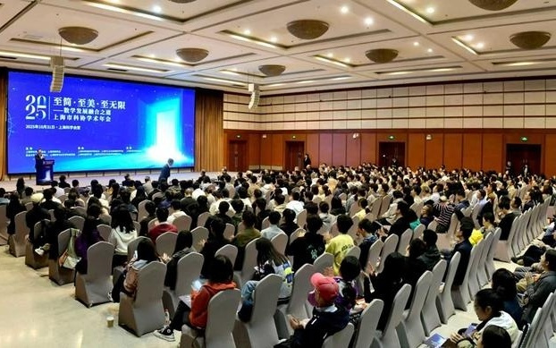 上海企业家发起启光基金会,5位青年数学家成为首批“启光学者”