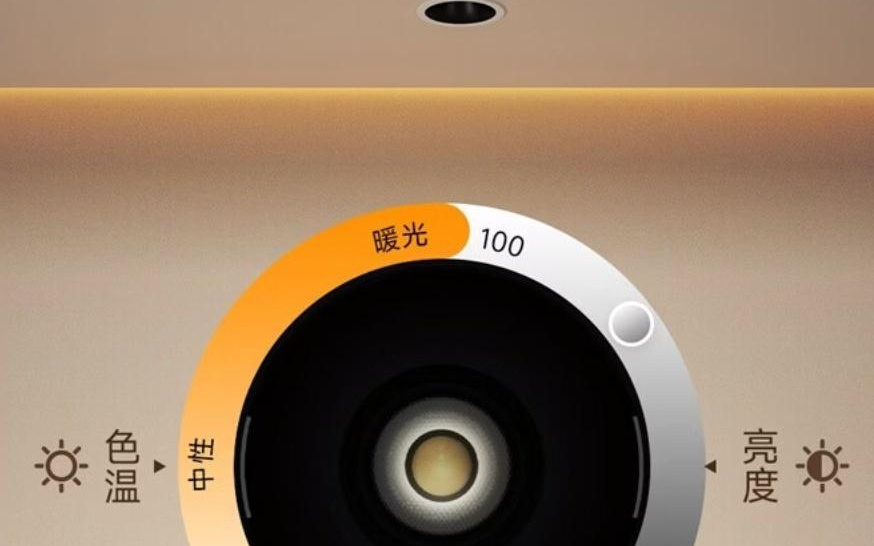 领普推出智能筒射灯LD5：支持蓝牙Mesh 2.0，59元