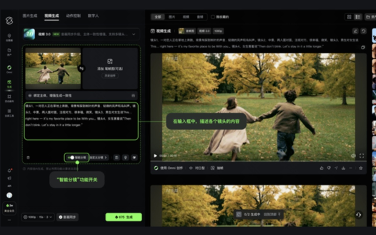 Sora落幕，Seedance、可灵走上分岔路