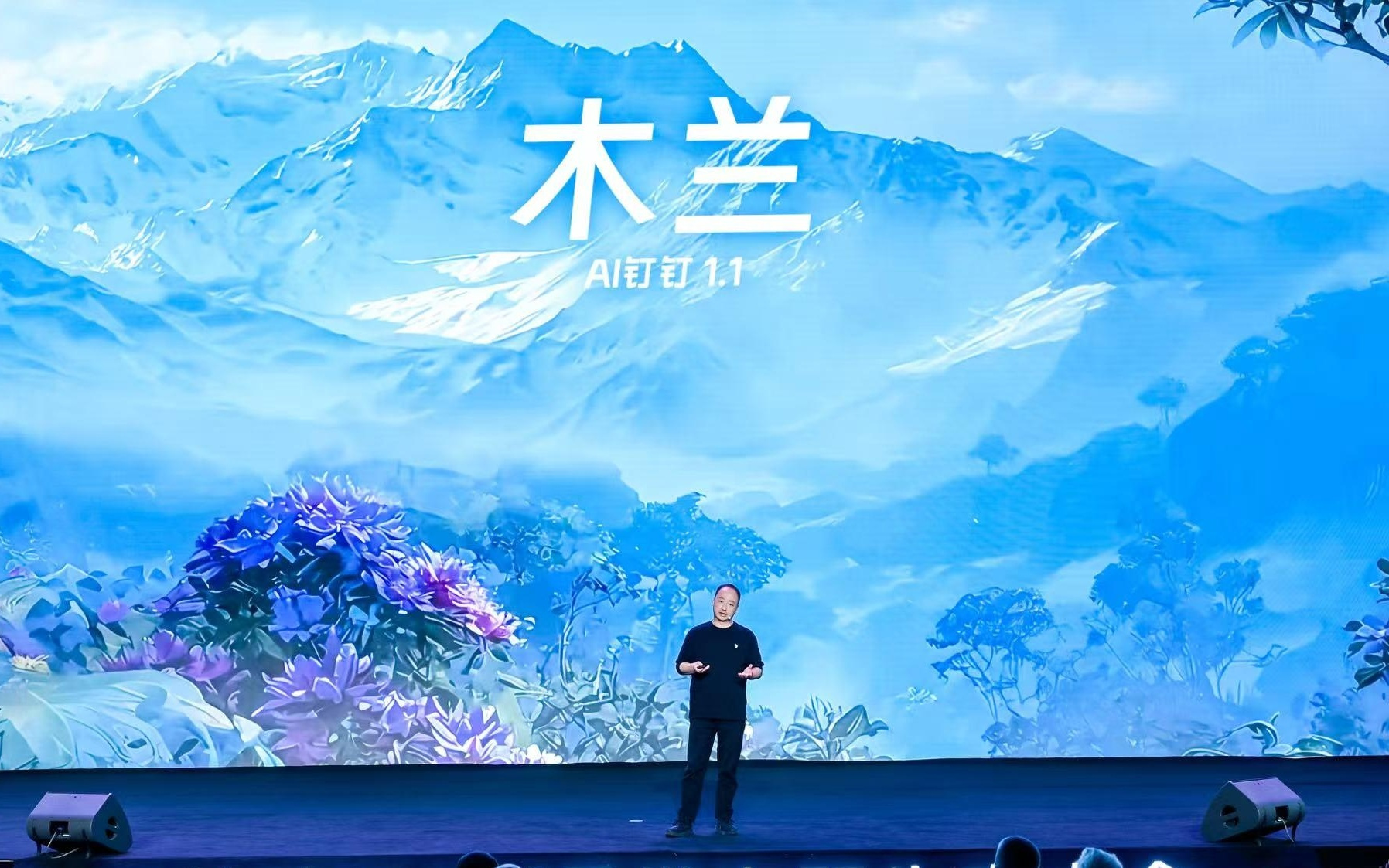 钉钉“木兰”破土，直面飞书、企微的AI办公终极卡位战？