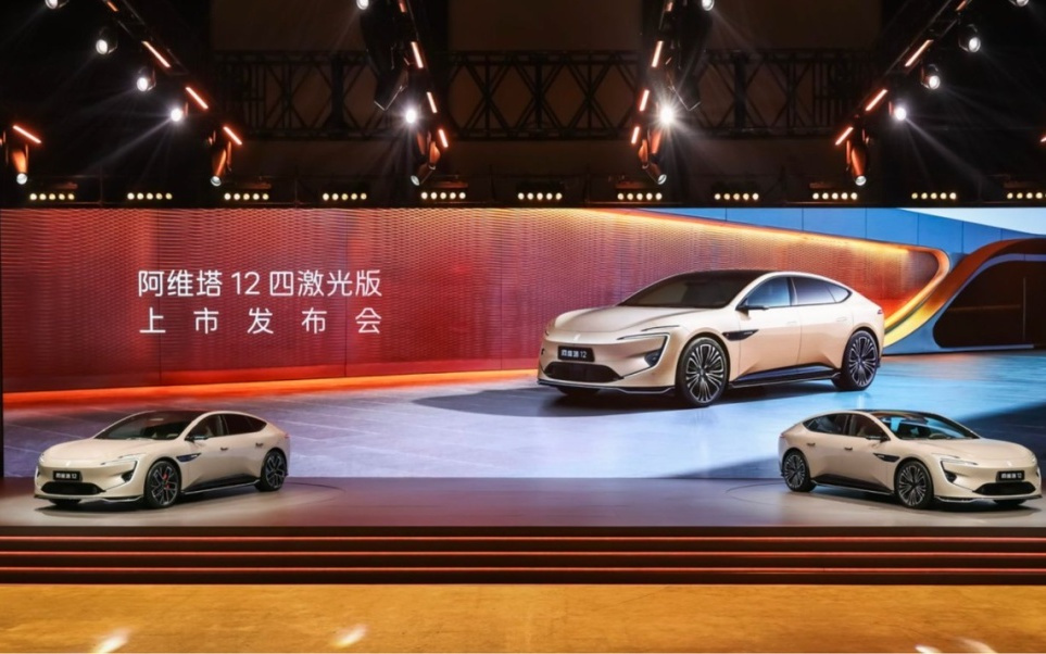 26.99万元起售，四激光雷达上车，阿维塔12再定义高阶智驾