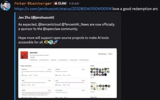 国民级“遥控器”诞生日：微信火速接入龙虾的焦虑与野心