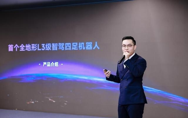 智元酷拓D2系列四足机器“人”亮相智元合作伙伴大会，用AGI定义新物种