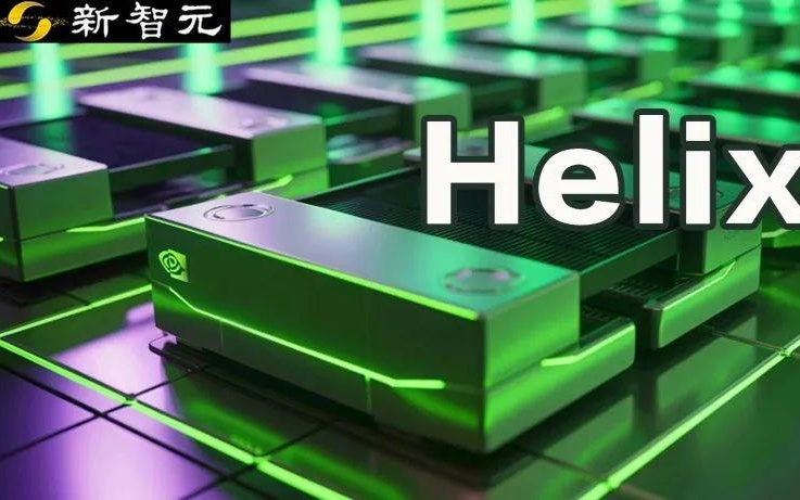 并行革命，32倍吞吐量跃升！英伟达Helix架构突破百万Token推理瓶颈