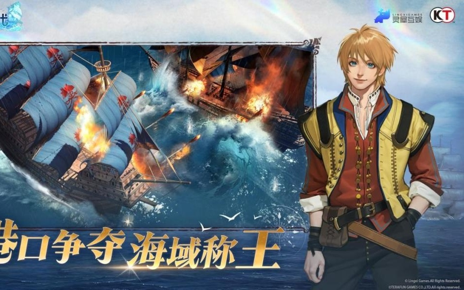 腾讯《星痕共鸣》公测；《完蛋！2》发售；《龙之谷》迎来十五周年庆| 氪游周报7.14-7.20